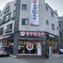공주칼국수가수원점 이미지