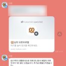(주)케이링크 | 241005(토) K-Link 케이링크 페스티벌 후기
