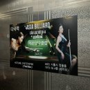 레몬당구클럽 이미지