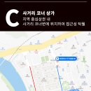 대전 서구 정림동, 사거리 코너 4층짜리 꼬마빌딩 통짜상가 통매매 24.5억에 내놓습니다 (우량 임차인 10~20년 장기간 성업중) 이미지