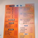 꼬마김밥과토스트 이미지