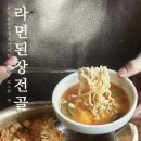 온담 이미지
