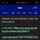 검찰, 이르면 내일 구속영장…李 ‘건강’이 표결 변수? 이미지