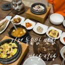 만당식당 이미지