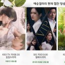 예승주택