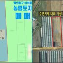 사리현농장 이미지