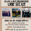 K-POP 아이돌이 알려주는 K-POP 댄스