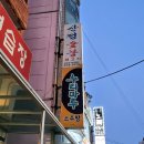 방방 노래연습장 이미지