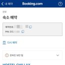 칠랙스(CHILLAX) 이미지