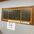 똘똘이아구찜 | [광주 금호동 아구찜 맛집] 똘똘이아구찜