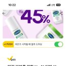 베스트더마