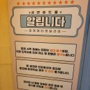 [종로] 서연아트홀에서 본 &#39;비누 향기&#39; 후기 / 추천하고 싶은 연극!