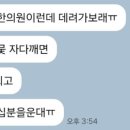 강성한의원 이미지