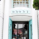 오포가구단지 다겸이가구 방문후기