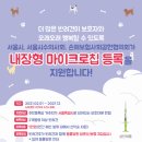 루루 반려견 이미지