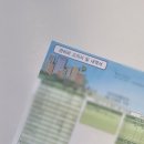 존 행정사 이미지