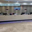 현대재활용상사 이미지