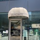 상월 | 과천 지정타에서 점심메뉴로 함바그 먹으러감 - 상월 후기