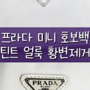 우리명품세탁소 이미지