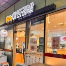 이앤김 | 송파구 문정동 분식집 이앤김밥 문정본점, 자주가는 장지동 혼밥, 장지동점심밥