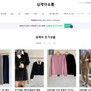 제이쇼룸 이미지