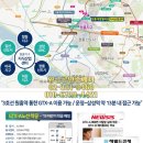 비즈센터공인중개사사무소 이미지