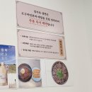 김포 사우동 진주 냉면 성가옥 [내돈내산] 솔직후기