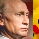 러시아가 경계하는 포켓몬 GO, 미국 음모론의 뜻밖의 진실성 이미지
