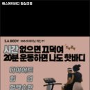 에스에이서울 이미지