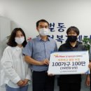 미스터피자경기광주 미디어이슈