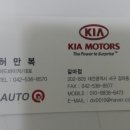 갈마점 기아오토큐 이미지