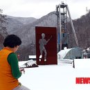 삼탄아트마인 이미지