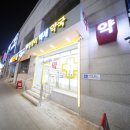 백세약국 이미지