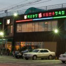 복순농장 티스토리