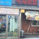 보리밥칼국수 이미지