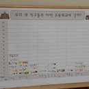 무정초교 유치원 이미지