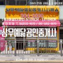 아성공인중개사사무소 이미지