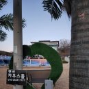 낙조가보이는펜션 이미지