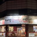 대명맛집 | 🥘평택 비전동 감자탕 맛집 대명 감자탕 방문 후기!