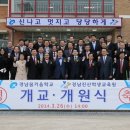 진산학생교육원 꿈키움학교 이미지