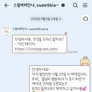 비비안나 | 건대 스타시티아트홀 본식부케 후기 | 스윗비비안나 내돈내산 후기