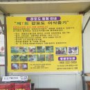 영광포도원 이미지