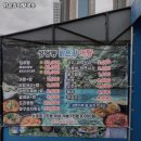 성당동맑은강어탕국수 | 대구 달서구 성당동 맛집 맑은강어탕국수 가격메뉴리뷰주차운영시간