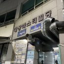청주셀프사진관그냥;사진관 이미지