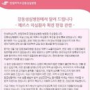 성심중앙병원 이미지