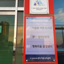 남부민2동주민센터 이미지