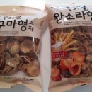 고기쟁이 이미지