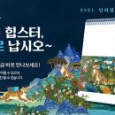 피자알볼로호평 이미지