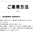 버스표판매소 이미지