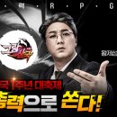 삼국 이미지
